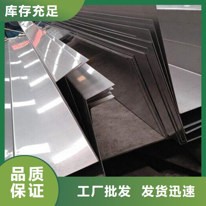 不锈钢瓦楞板_【304双相不锈钢卷板】用心经营