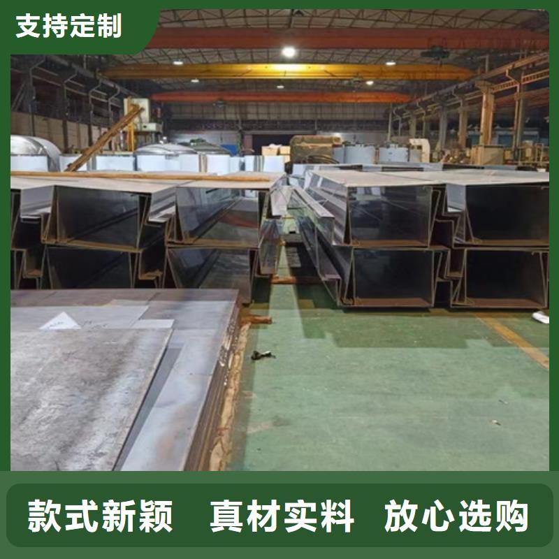 不锈钢瓦楞板310S不锈钢压花板实力优品
