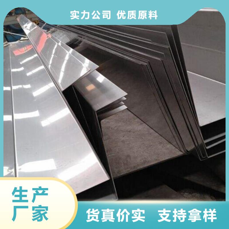 不锈钢瓦楞板不锈钢板欢迎来电询价