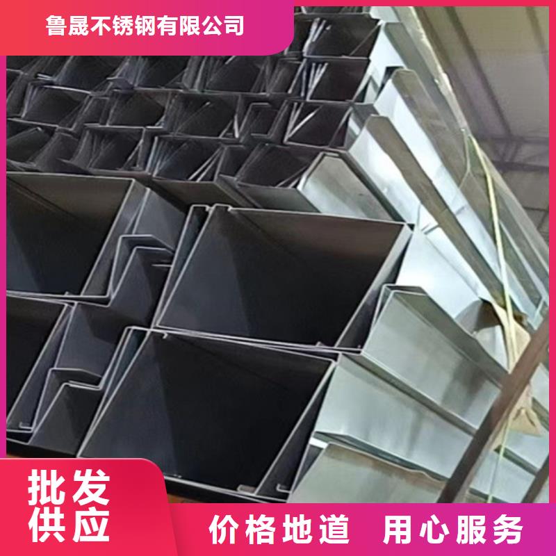 不锈钢瓦楞板不锈钢天沟厂家大量现货