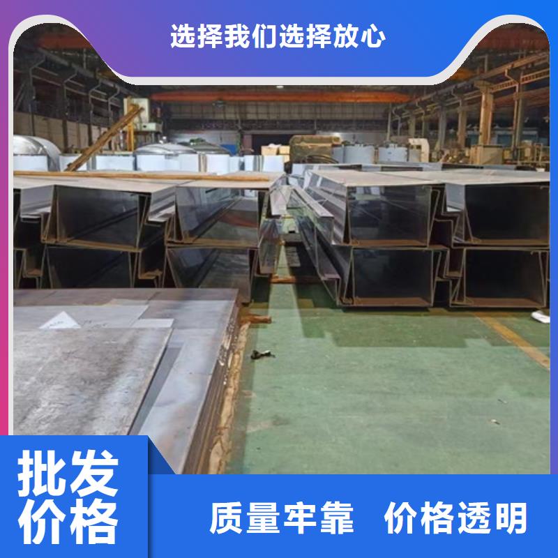 不锈钢瓦楞板310S不锈钢压花板用好材做好产品