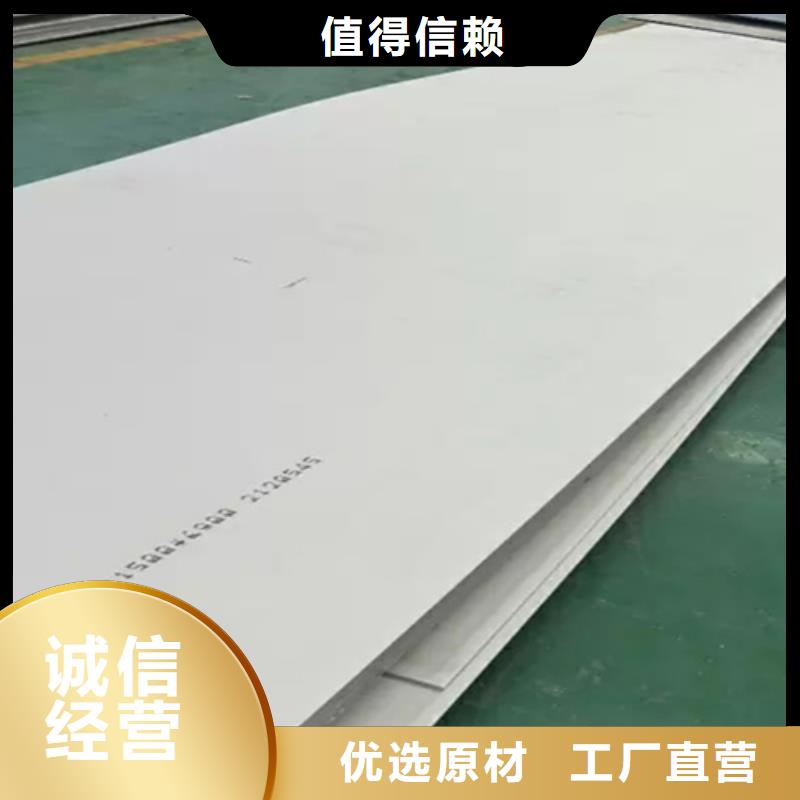 不锈钢瓦楞板【拉丝镜面不锈钢卷】用心做产品