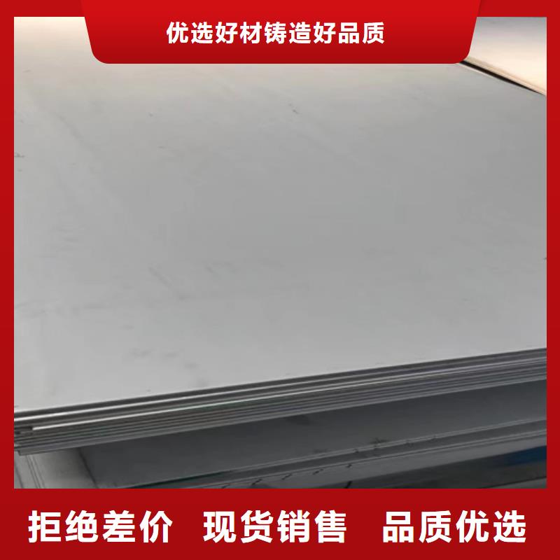 不锈钢瓦楞板316L不锈钢卷买的放心
