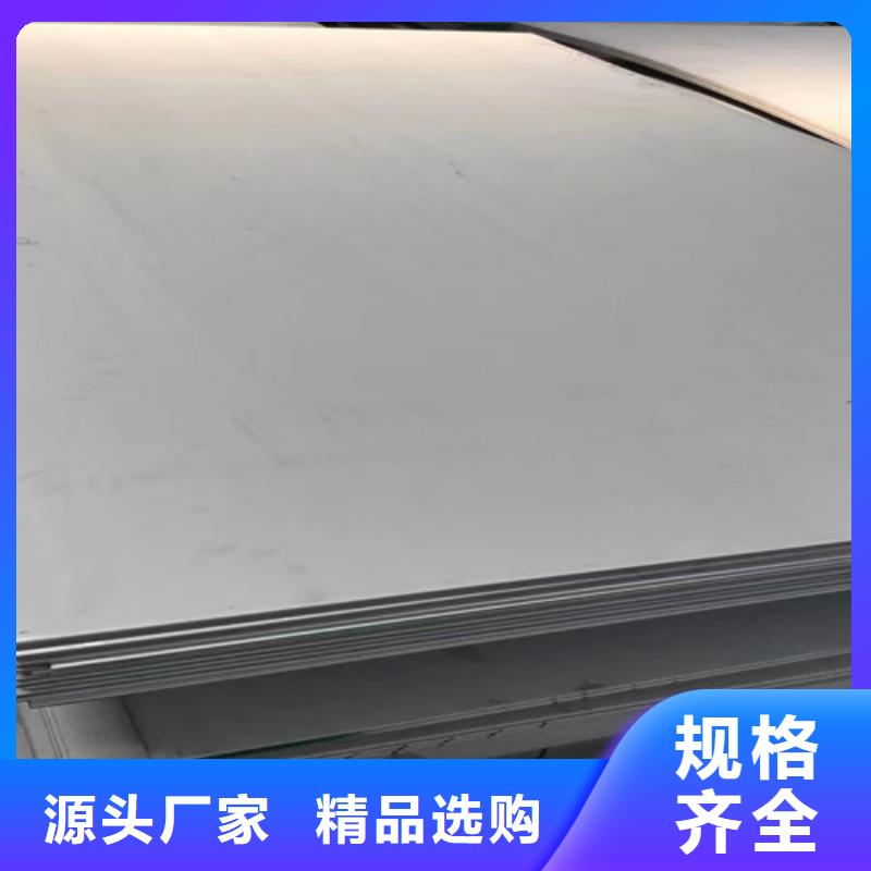 不锈钢瓦楞板310S不锈钢花纹板海量货源