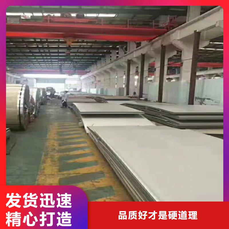 不锈钢瓦楞板,耐高温不锈钢卷板多年行业经验