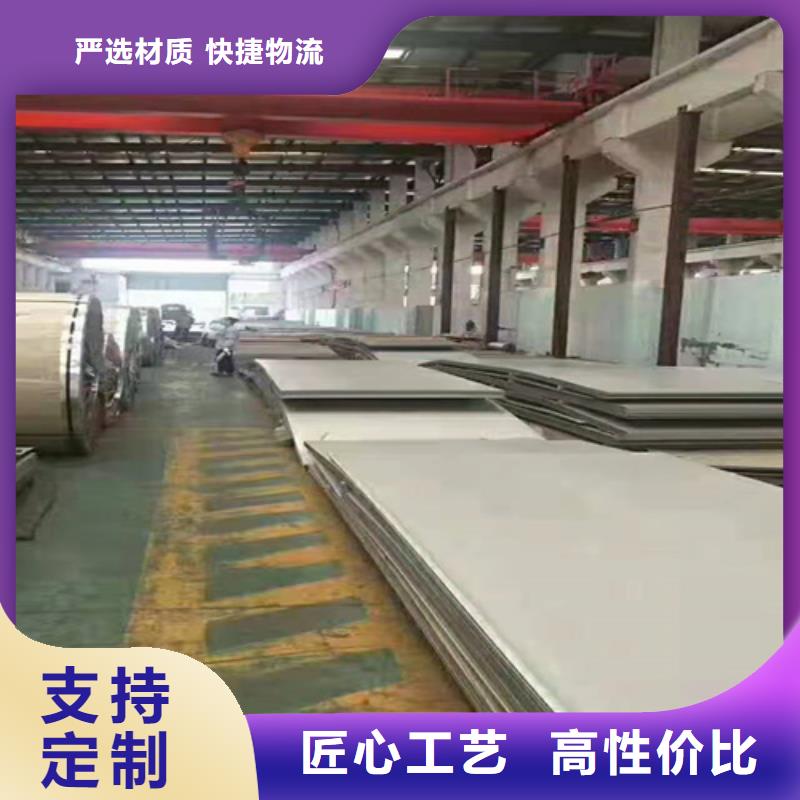 不锈钢瓦楞板,304不锈钢拉丝板多种款式可随心选择
