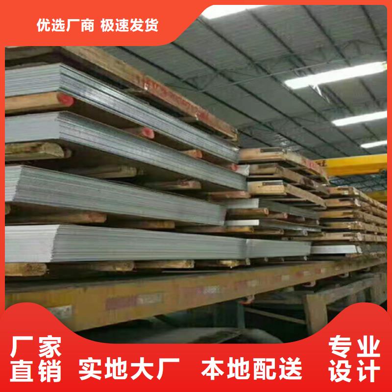 不锈钢瓦楞板不锈钢板欢迎来电询价