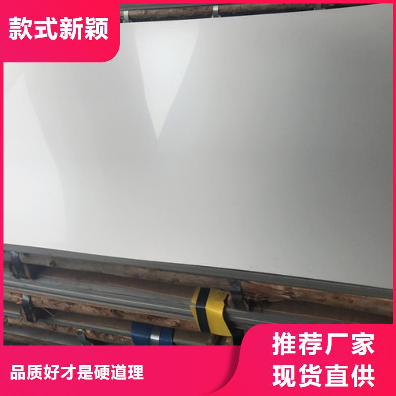 不锈钢瓦楞板,【天沟】库存充足