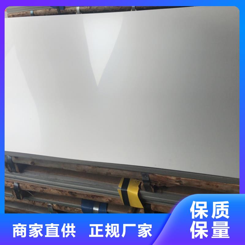 不锈钢瓦楞板316L双相不锈钢卷板精选好货