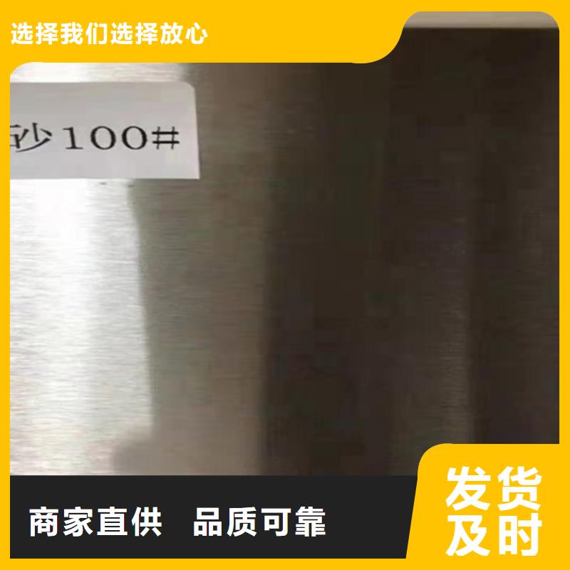 不锈钢瓦楞板【不锈钢卷板】随心所欲定制