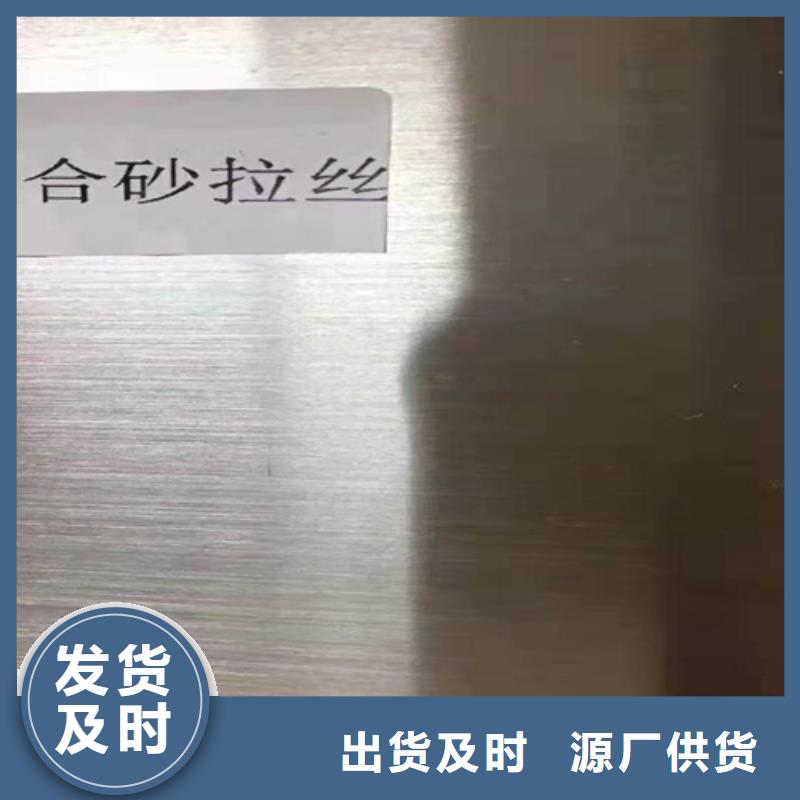 不锈钢瓦楞板不锈钢天沟厂家实力雄厚