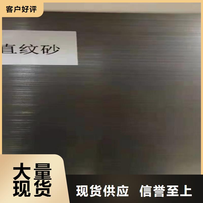 不锈钢瓦楞板316L不锈钢板品质保障售后无忧