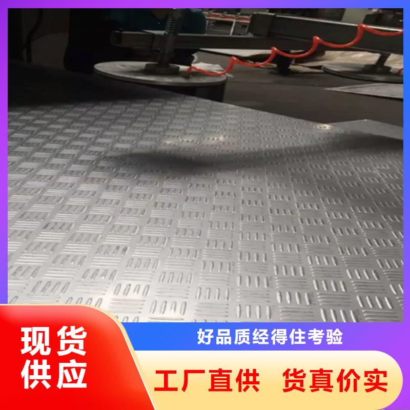 不锈钢瓦楞板_309S不锈钢卷厂家批发价