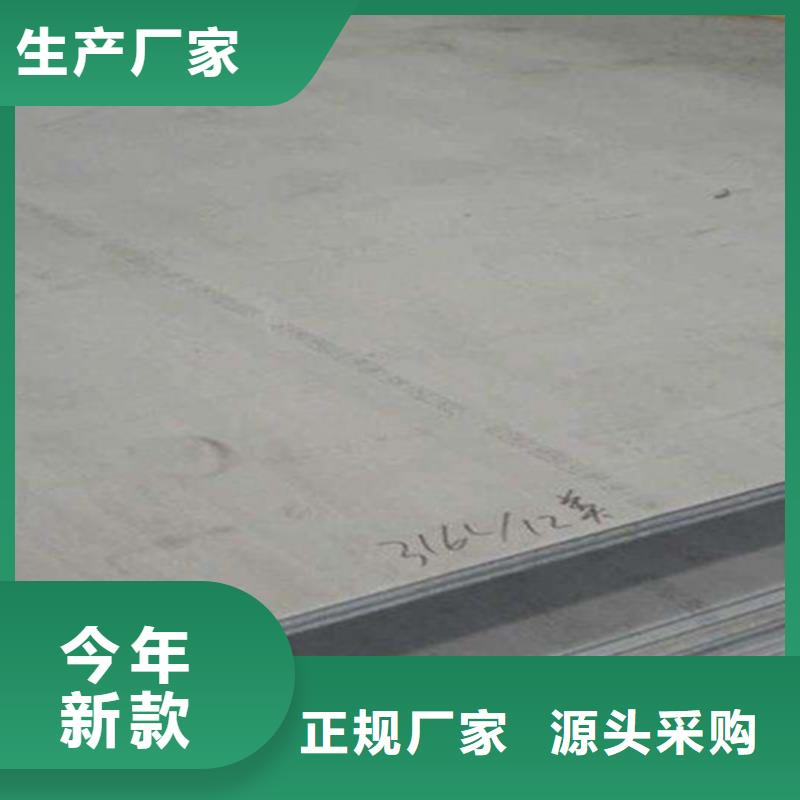 【不锈钢瓦楞板】-冷轧不锈钢板重信誉厂家