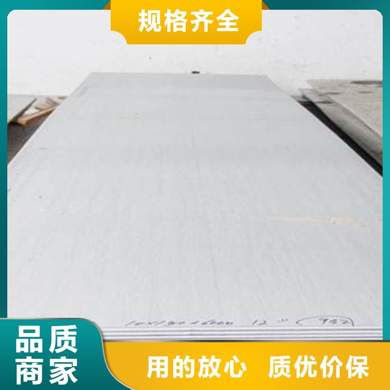 不锈钢瓦楞板-【310s不锈钢厚板卷】质量好