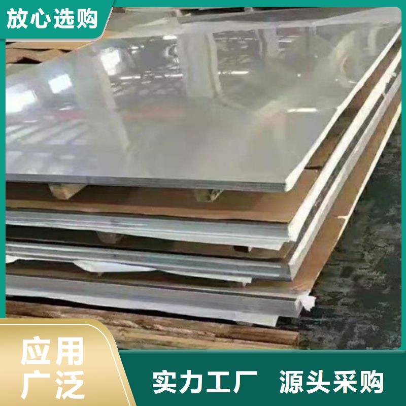 不锈钢瓦楞板【冲压金属波浪板】欢迎来电咨询
