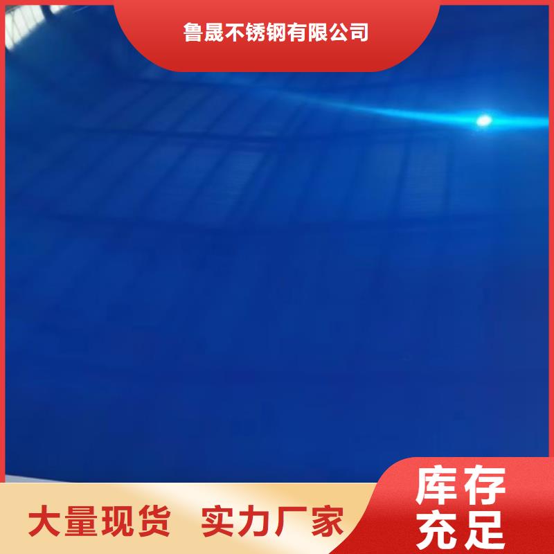 【不锈钢瓦楞板】-冷轧不锈钢板重信誉厂家