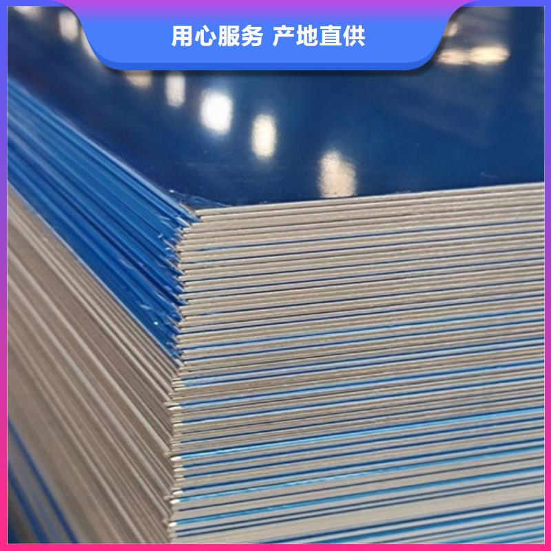 不锈钢瓦楞板不锈钢板好产品不怕比