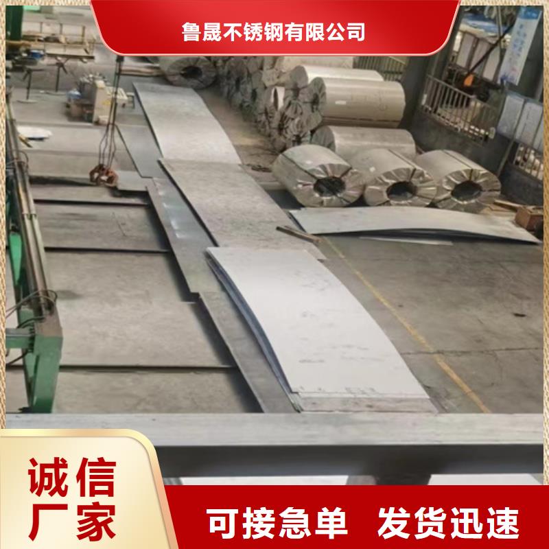 不锈钢瓦楞板【冲压金属波浪板】订制批发