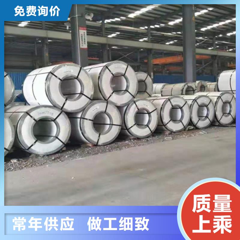 【不锈钢卷】 不锈钢卷板多种规格供您选择覆盖范围含|洱源|鹤庆|怒江|西双版纳|迪庆|普洱|昆明