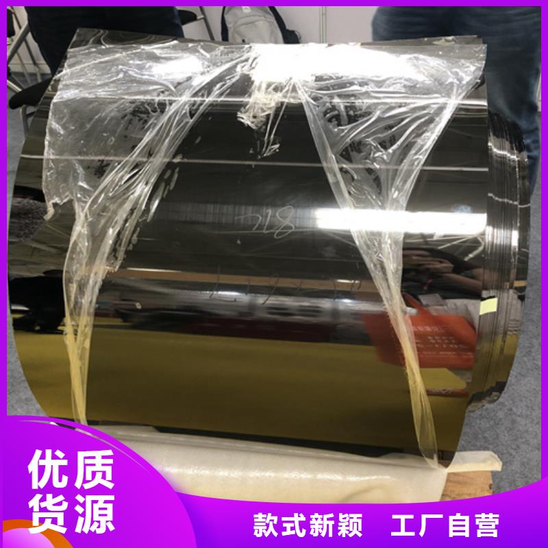 不锈钢彩板磨砂不锈钢板厂家售后完善