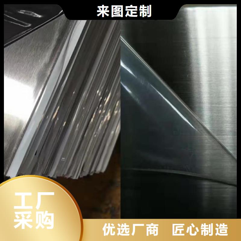 【不锈钢彩板】不锈钢板出货及时