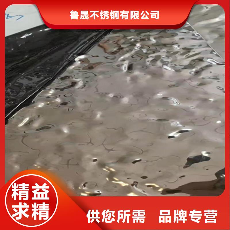 不锈钢彩板,不锈钢天沟核心技术