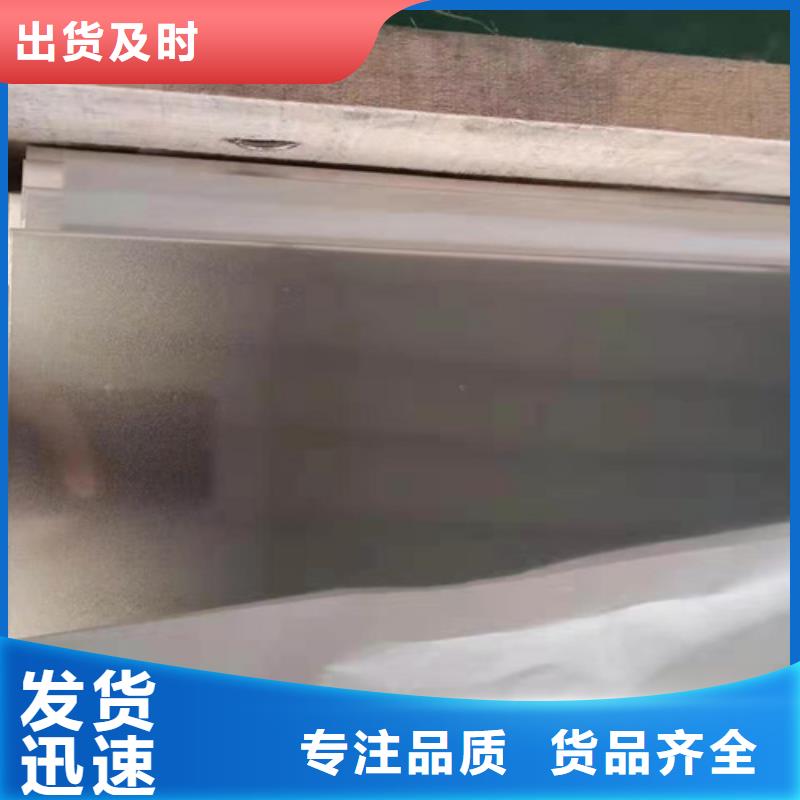 不锈钢彩板双相2205不锈钢板优质原料