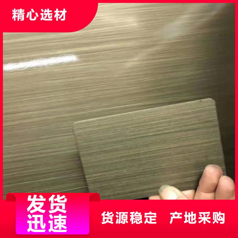不锈钢彩板不锈钢板质量好