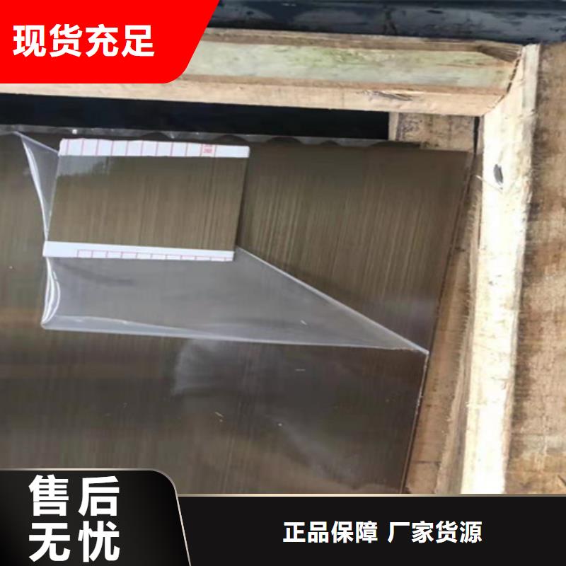 【不锈钢彩板热轧不锈钢卷板多种规格库存充足】