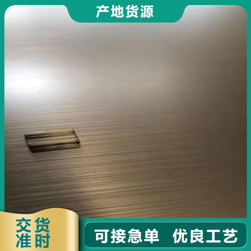 不锈钢彩板热轧不锈钢卷板品质服务诚信为本