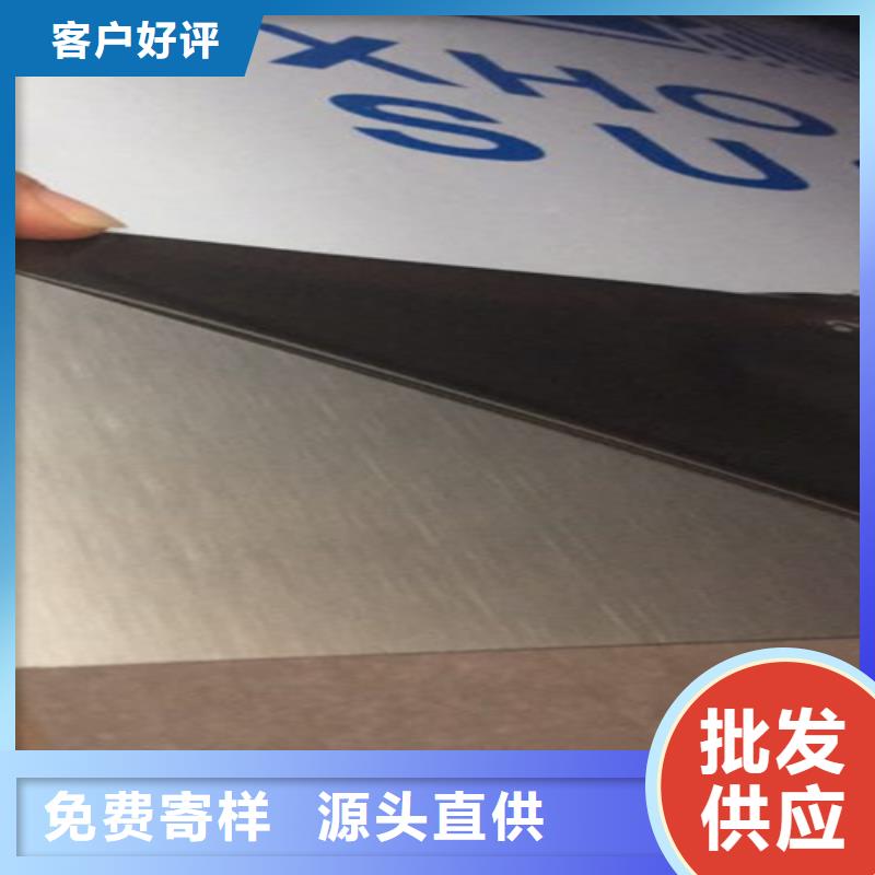 不锈钢彩板不锈钢板实力见证