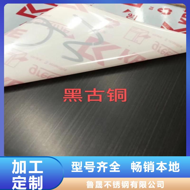【不锈钢彩板】不锈钢卷材源头厂商