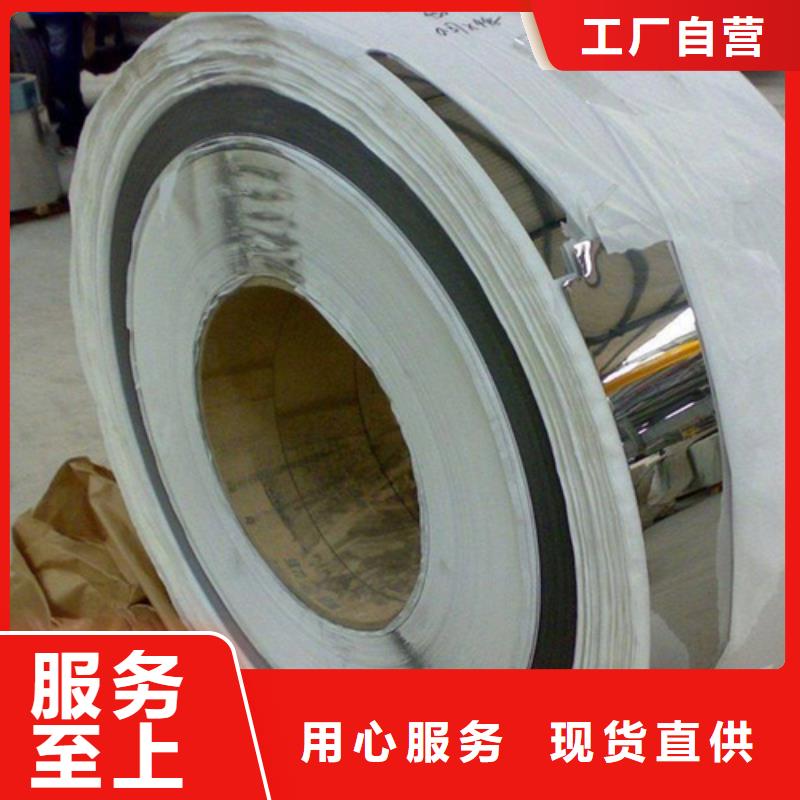 不锈钢彩板【316L不锈钢板】畅销当地