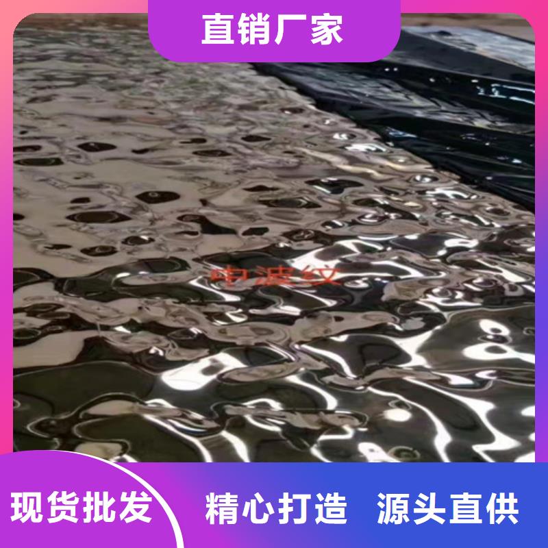 不锈钢彩板冲压金属波浪板订制批发