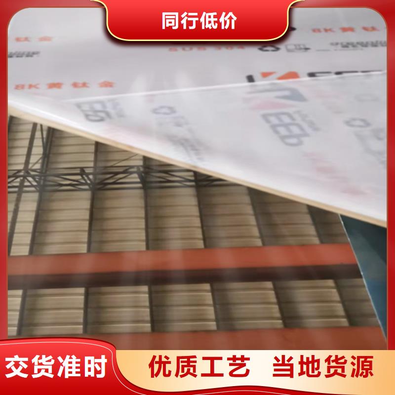 不锈钢彩板不锈钢卷板安心购