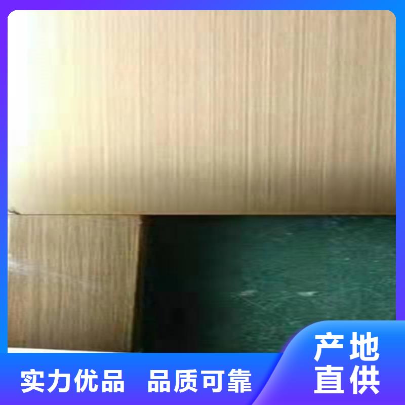 不锈钢彩板【水槽排水不锈钢板】售后无忧