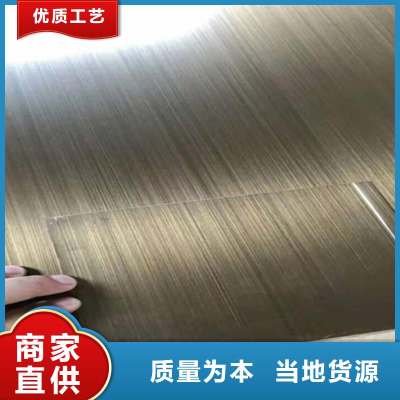 不锈钢彩板【904L不锈钢板】诚信商家服务热情