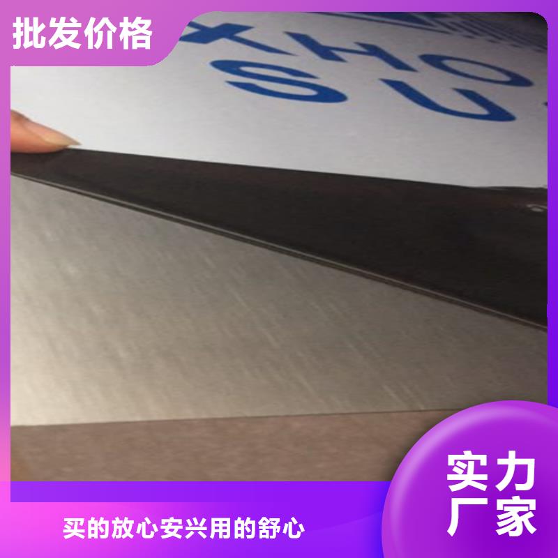 不锈钢彩板2507工业不锈钢板严选用料