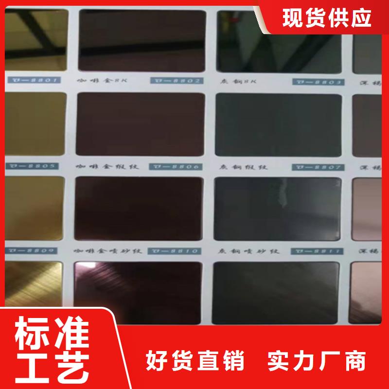不锈钢彩板,冲压金属波浪板诚信经营现货现发