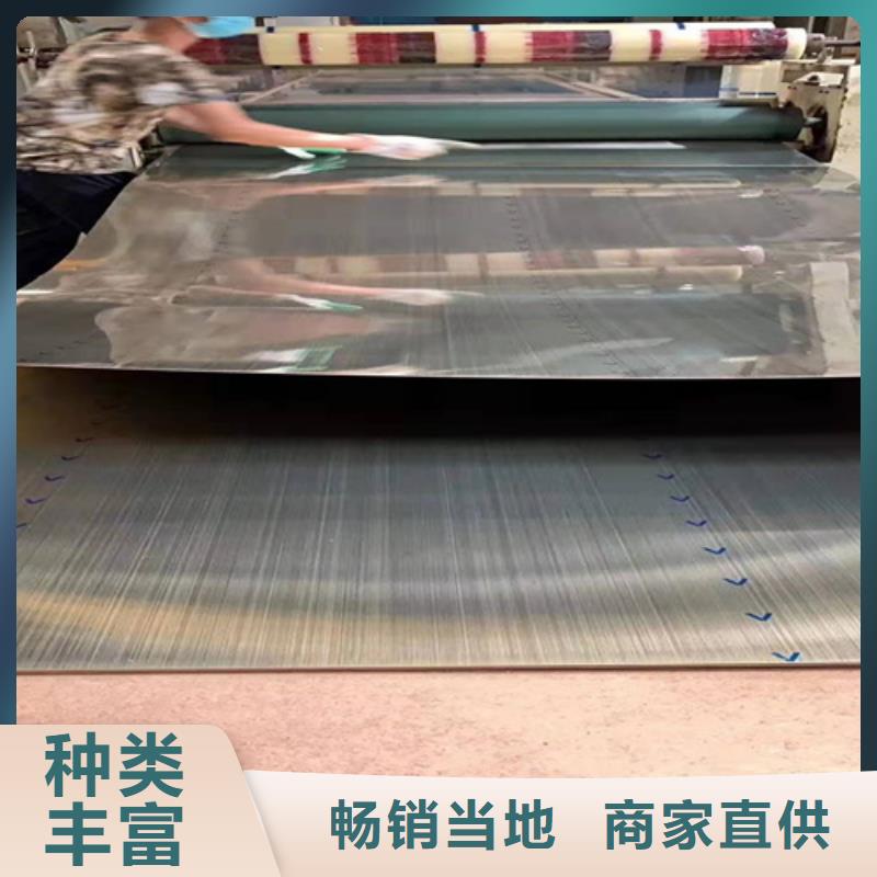 不锈钢彩板【316L不锈钢板】价格合理
