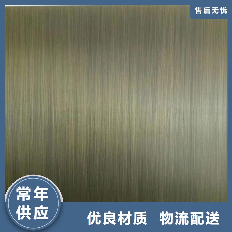 【天沟】鲁晟【 不锈钢彩板不锈钢装饰板细节之处更加用心】