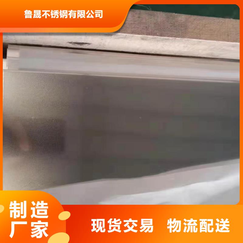 不锈钢彩板不锈钢装饰板品质商家