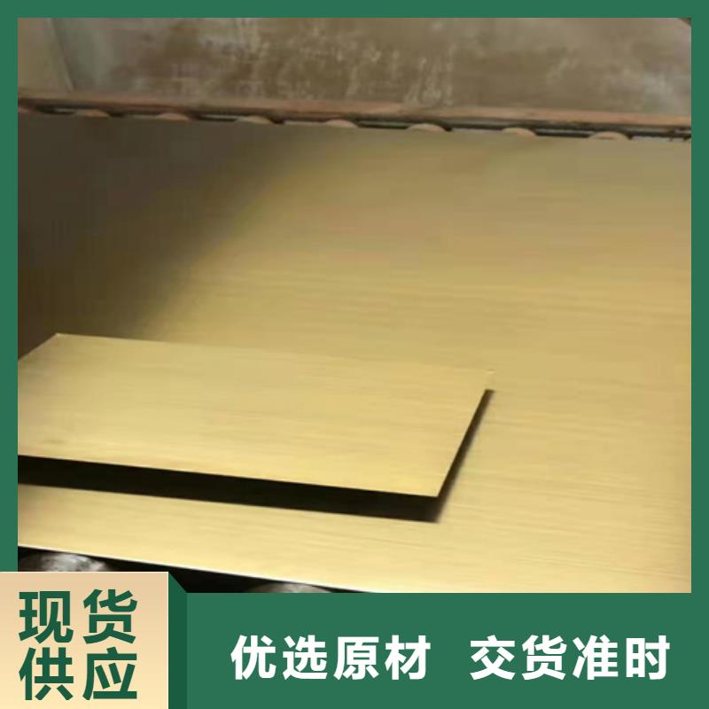【不锈钢彩板】不锈钢板出货及时