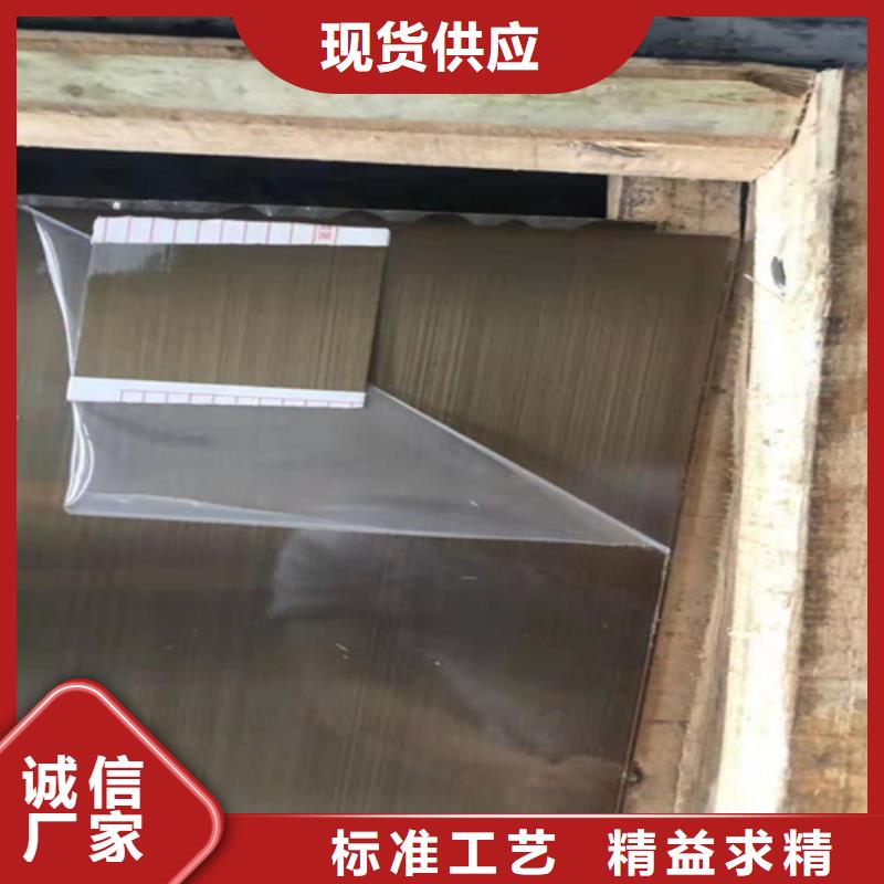 不锈钢彩板316L双相不锈钢卷板性能稳定