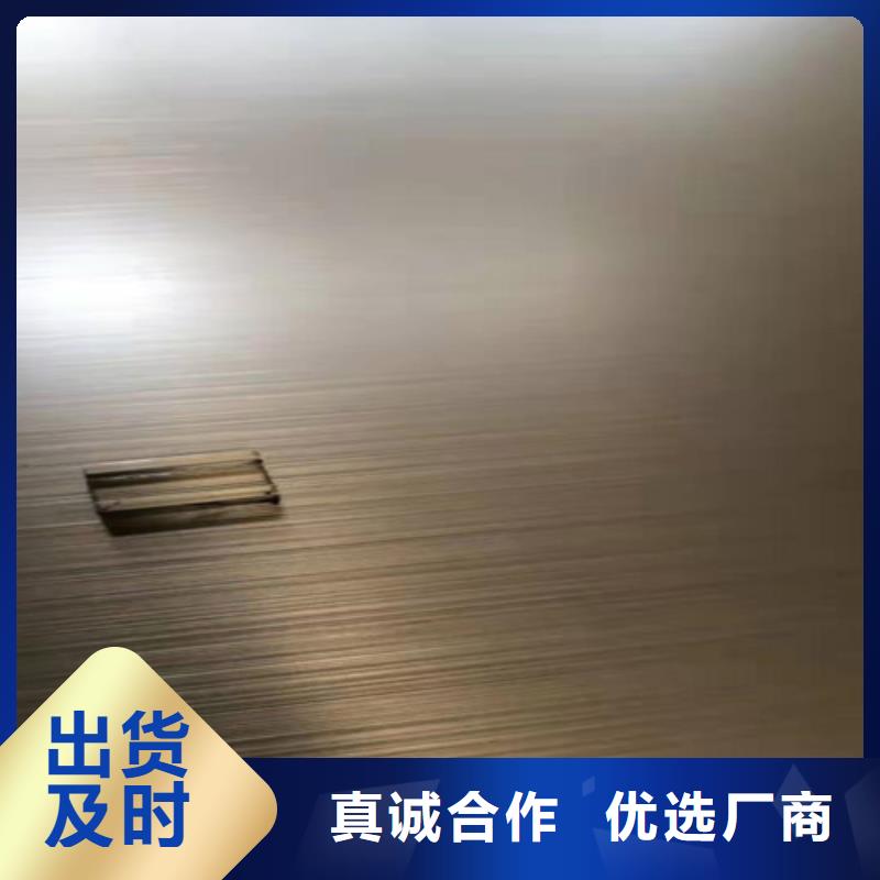 不锈钢彩板【【316L不锈钢卷】】支持货到付清
