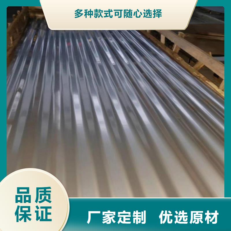【天沟】-视频-永福|临桂|百色|南宁|来宾|钦州|北海【天沟】质量无忧-鲁晟不锈钢(桂林市分公司)