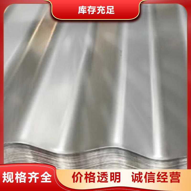 鲁晟【不锈钢瓦】_不锈钢板物美价优-三玖采购网
