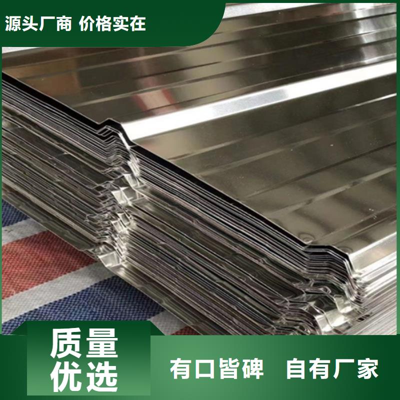 【天沟】-视频-永福|临桂|百色|南宁|来宾|钦州|北海【天沟】质量无忧-鲁晟不锈钢(桂林市分公司)
