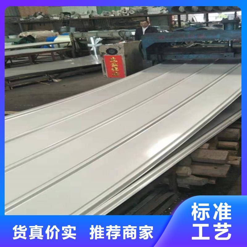 鲁晟【不锈钢瓦】_不锈钢板物美价优-三玖采购网